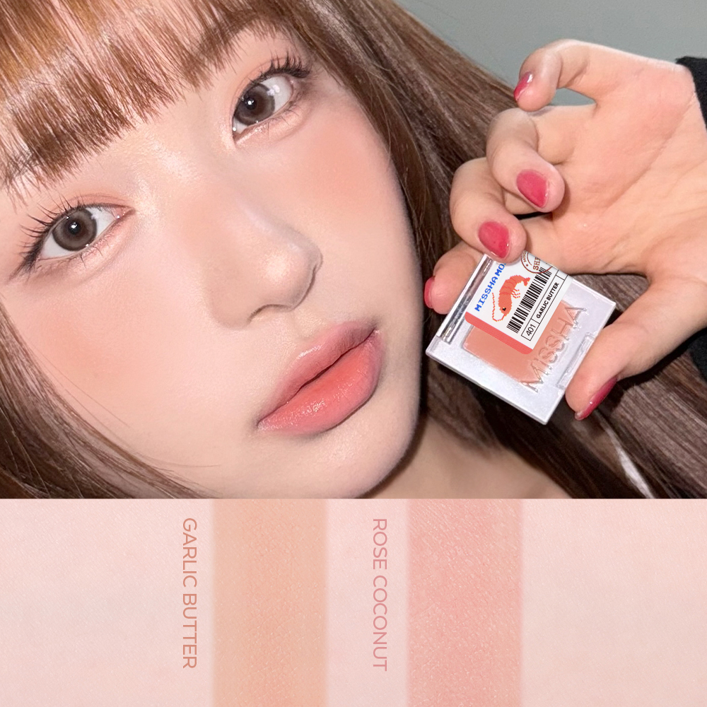 MISSHA Modern Pot (4 Colors) | OLIVE YOUNG Global