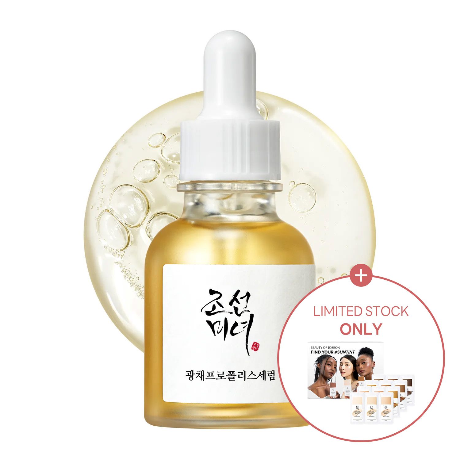 Beauty of Joseon Glow Serum: Propolis + Niacinamide 30mL | OLIVE YOUNG Global