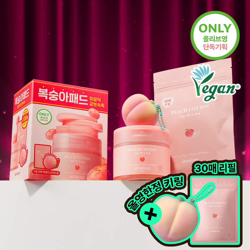 SKINFOOD Peach Cotton Zinc PCA Pad 70P Set (+Refill 30P+Stress Ball Keyring)