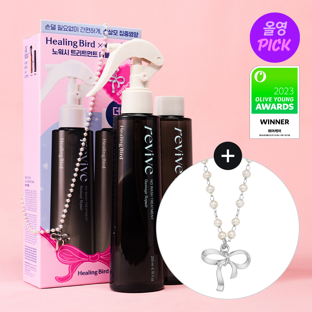 Ambrox Edition] Healingbird Revive No Wash Treatment Damage