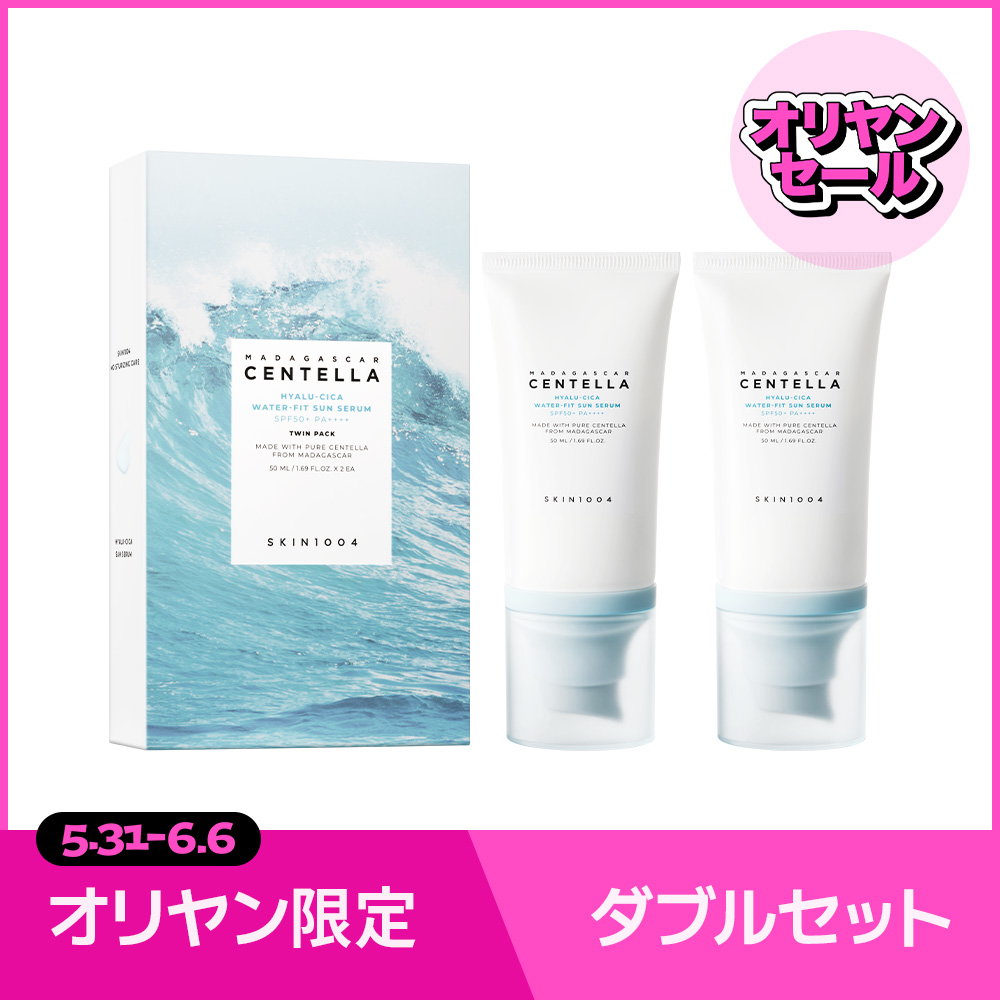 SKIN1004 Madagascar Centella Hyalu-Cica Water-Fit Sun Serum 50mL