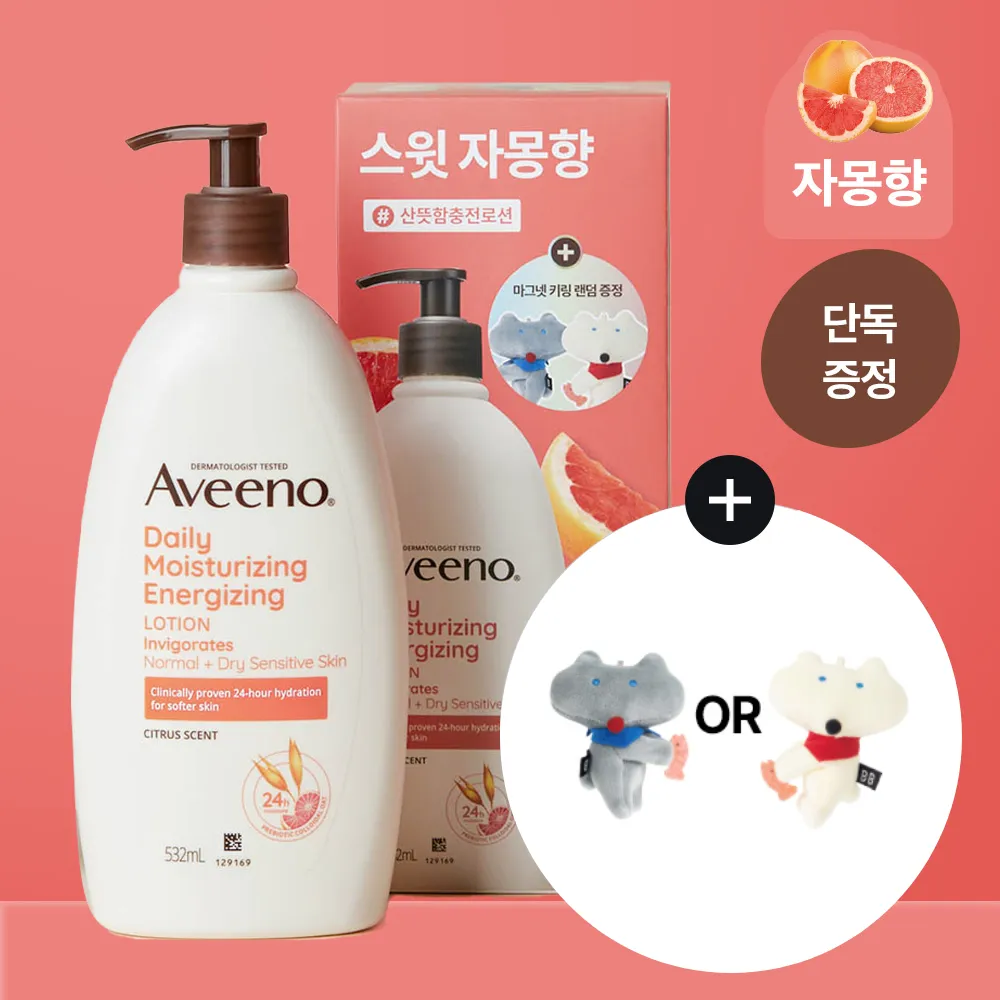 Aveeno Daily Moisturizing Energizing Lotion 532ml Set (+Magnet