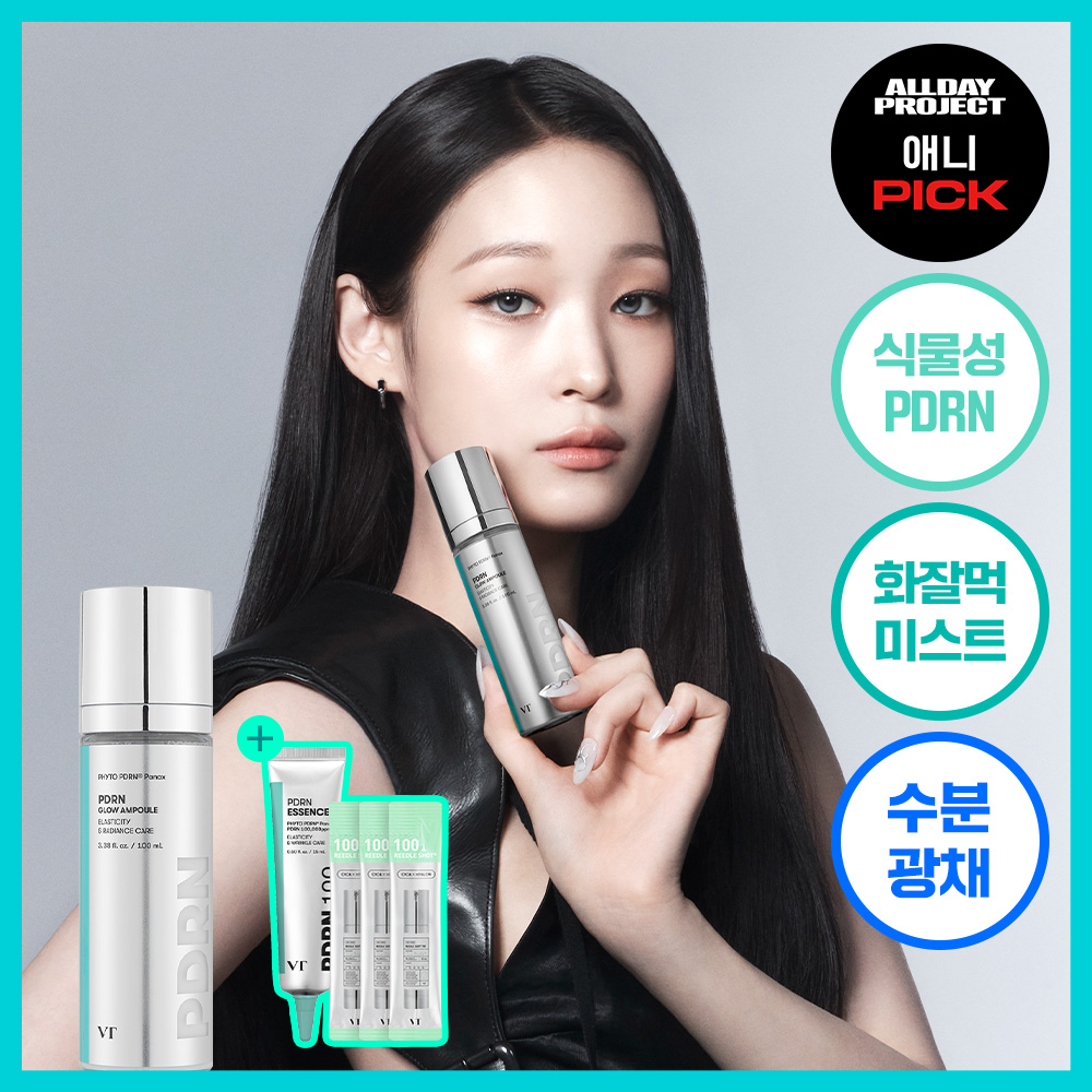 PDRN Glow Ampoule Mist