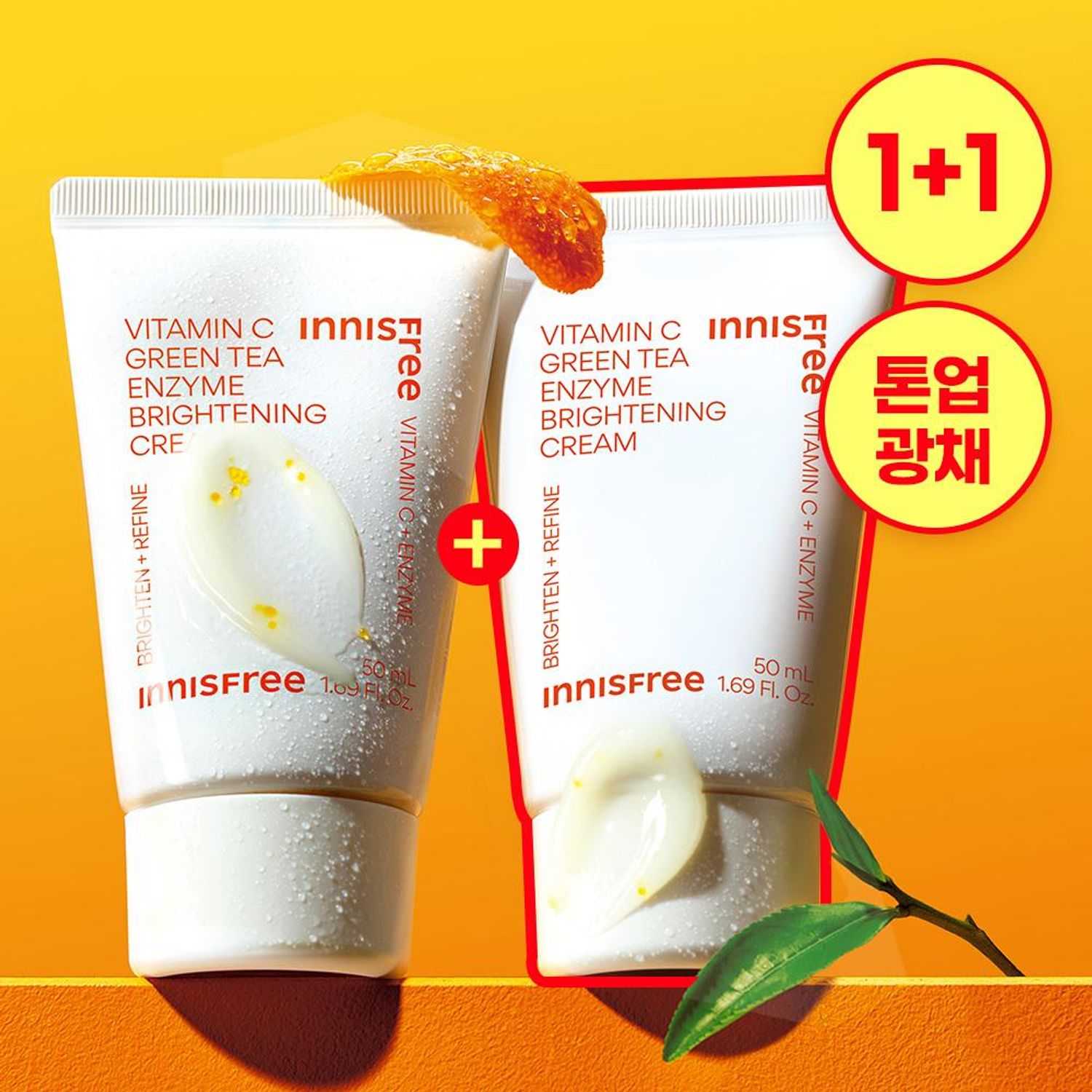 INNISFREE Vitamin C Green Tea Enzyme Brightening Cream 50ml Double Pack | OLIVE YOUNG Global
