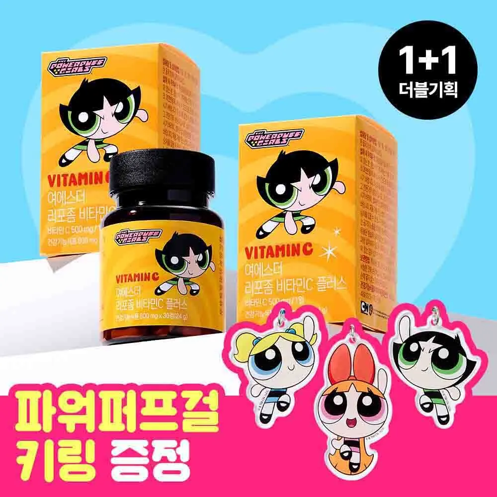 esther formula glutathione olive young Ultra X Pop-up is here 💖 Come see, glow, and enjoy! #estherformula # oliveyoung #glutathione #glutathionestrips #powerpuffgirls main image 1