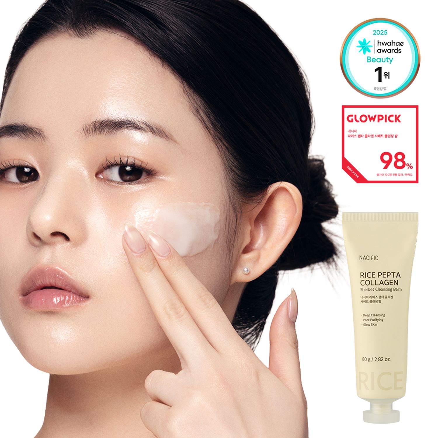 NACIFIC Rice Pepta Collagen Sherbet Cleansing Balm 80g | OLIVE YOUNG Global