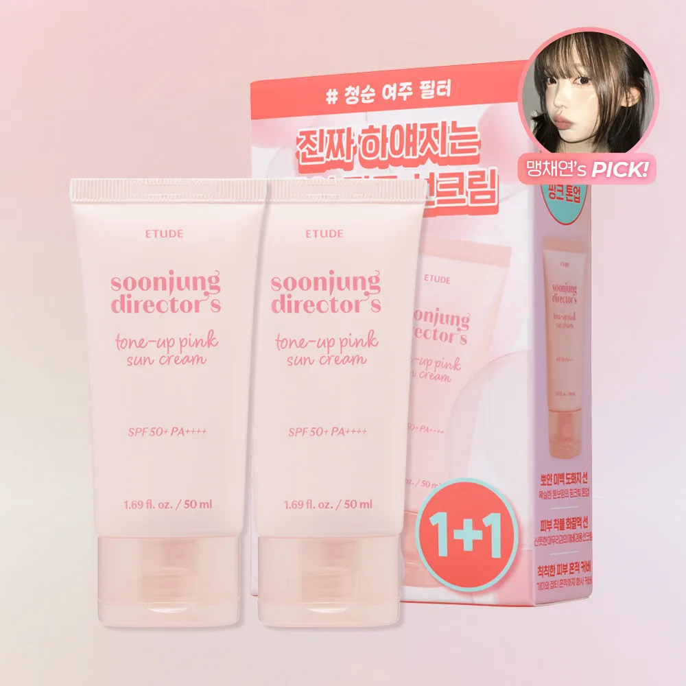 ETUDE Soonjung Director’s Tone-up Correcting Pink Sun Cream 50ml 1+1 Set