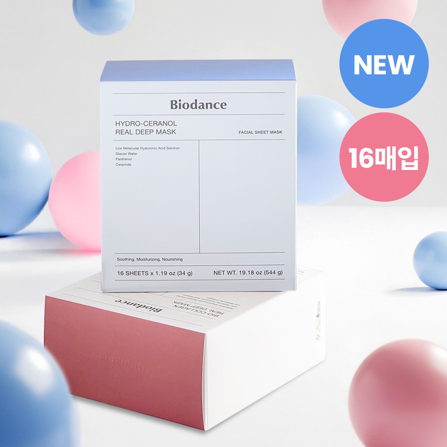 BIODANCE リアルディープマスクパック 16枚 (2種) | OLIVE YOUNG Global