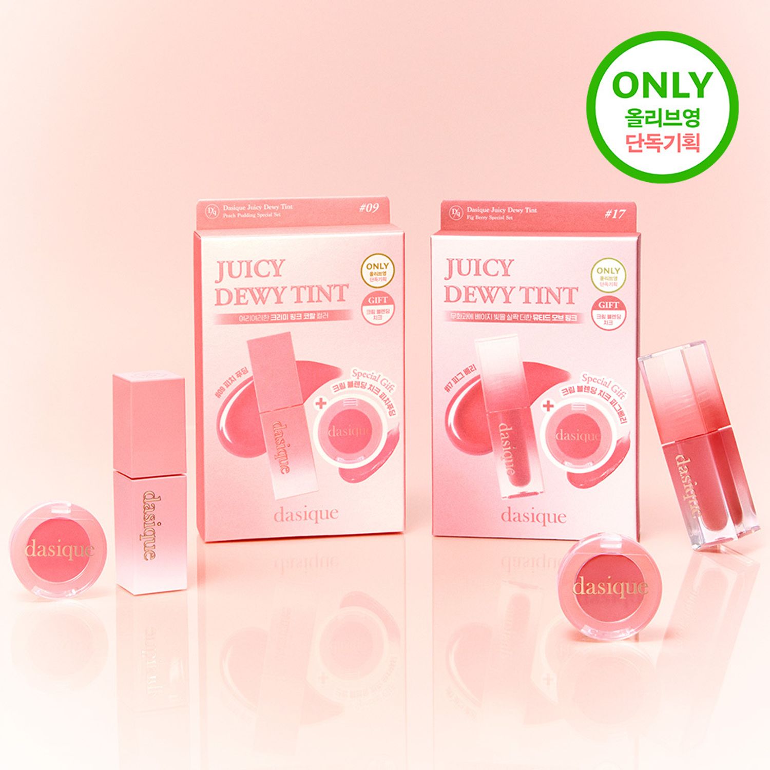 dasique Juicy Dewy Tint | OLIVE YOUNG Global