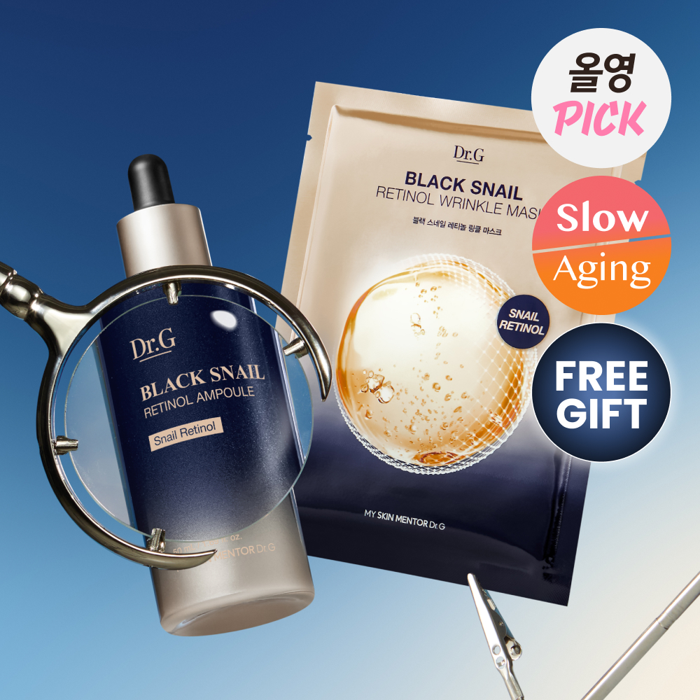 Black Snail Retinol Ampoule