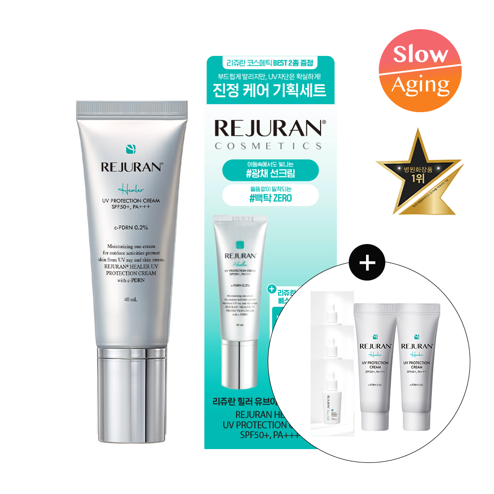 Healer UV Protection Cream Set