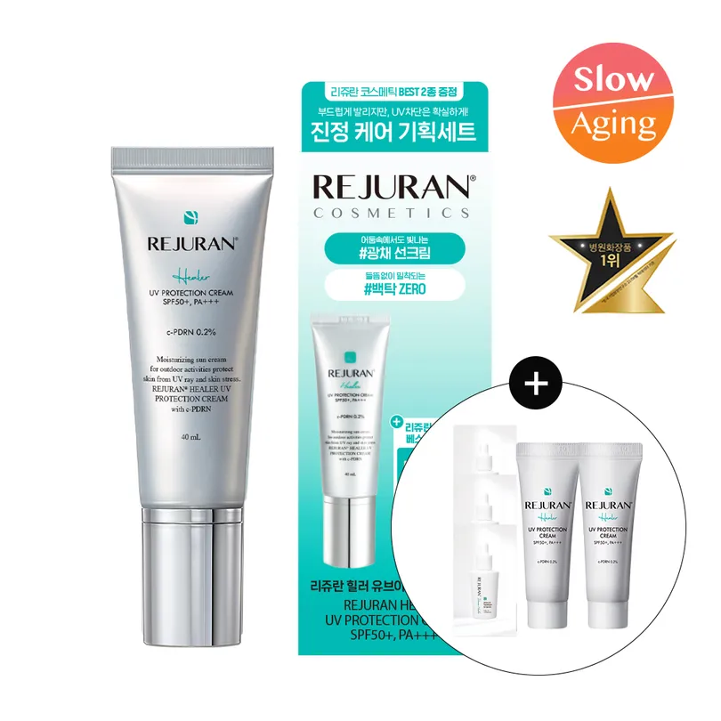 Healer UV Protection Cream Set