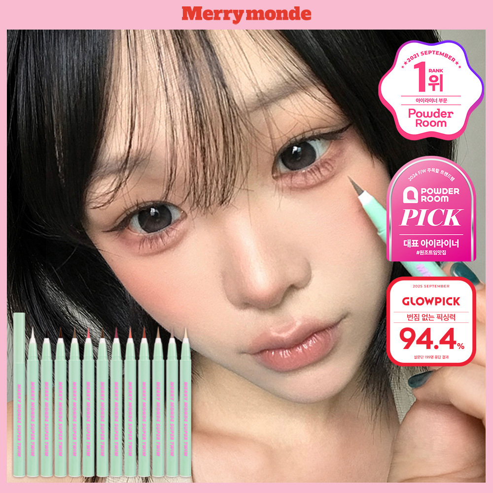 merrymonde スーパーツイームペンアイライナー (10色) | OLIVE YOUNG