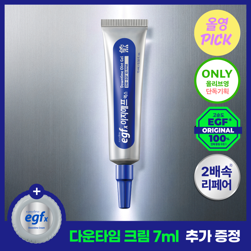 easydew EGFx Downtime Repair Gel 15ml Set (+Cream 7ml) | OLIVE