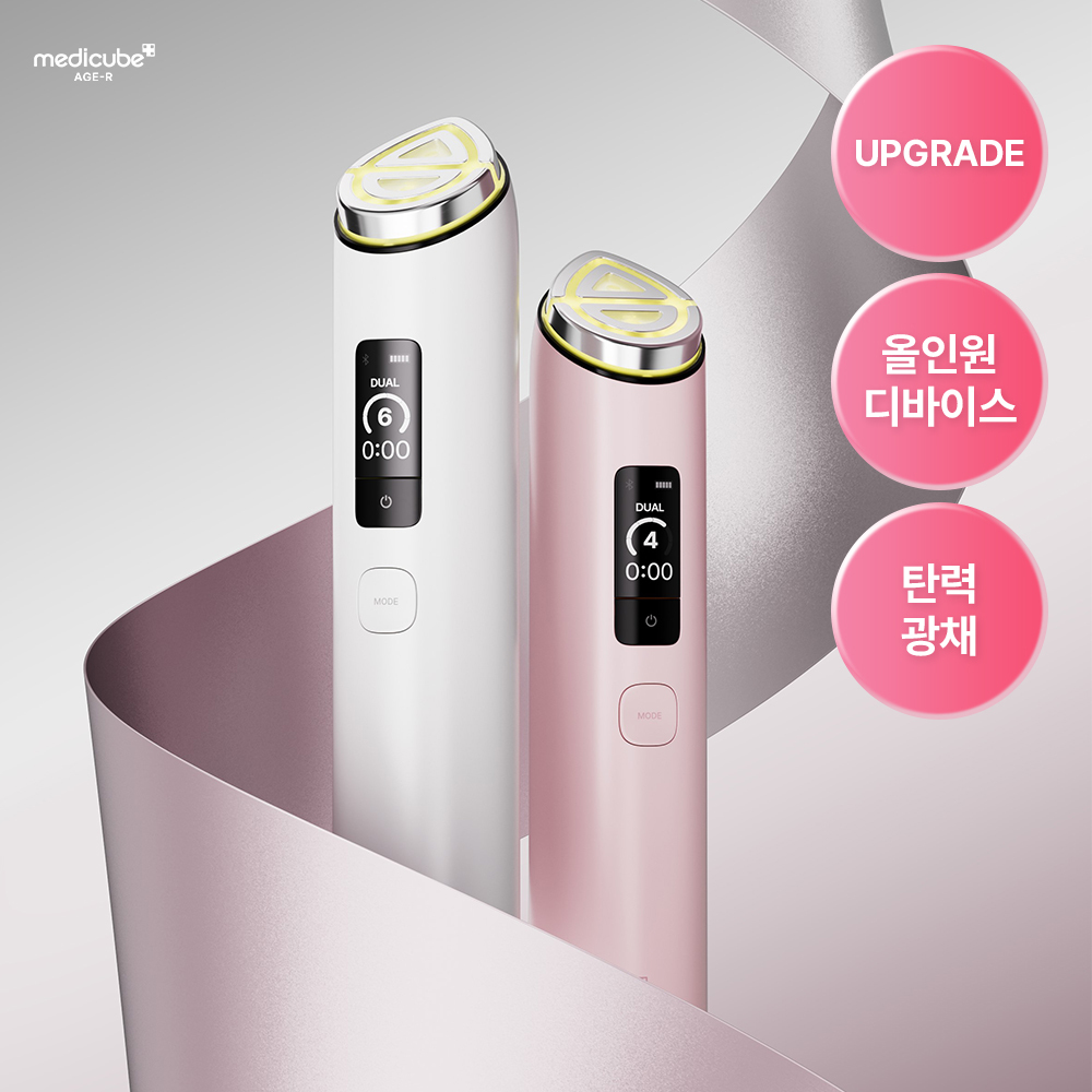 MEDICUBE AGE-R Booster Pro X2 (White/Pink) | OLIVE YOUNG Global