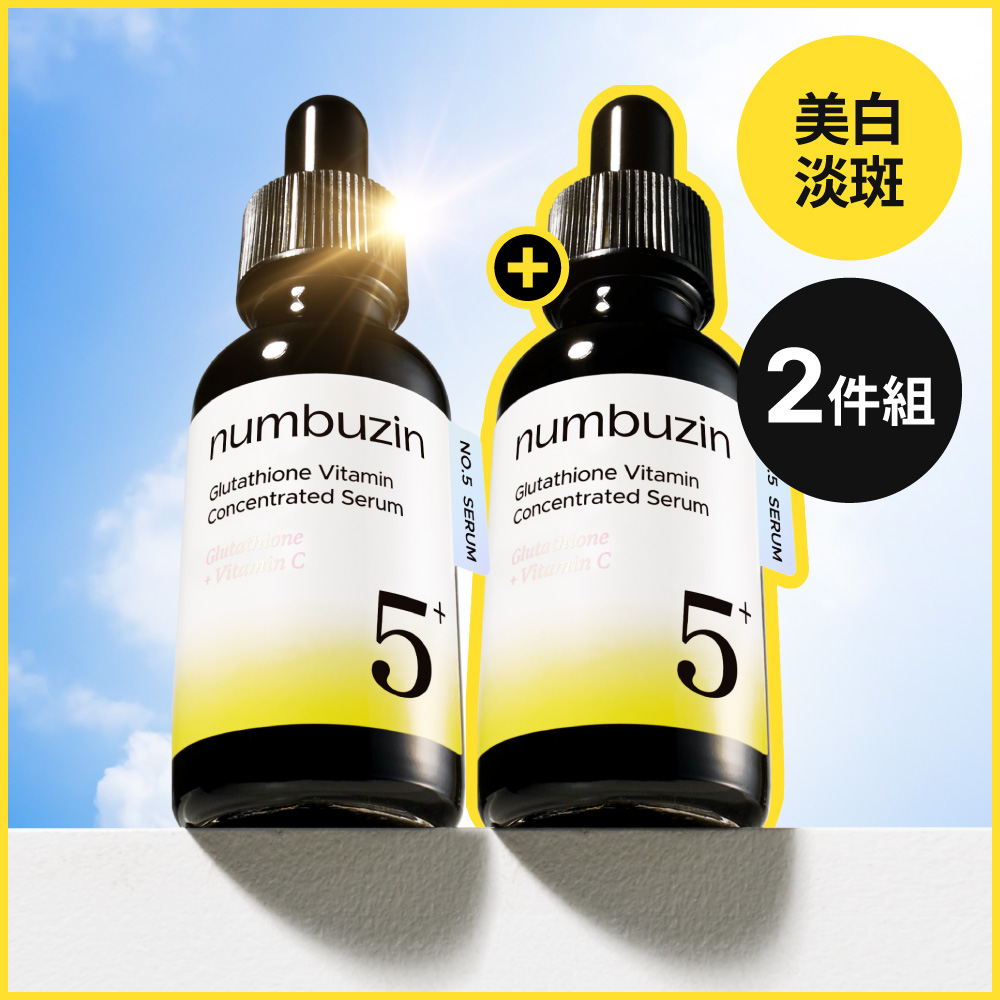 numbuzin No.5 Glutatione Vitamin Concentrated Serum 30ml Duo Set