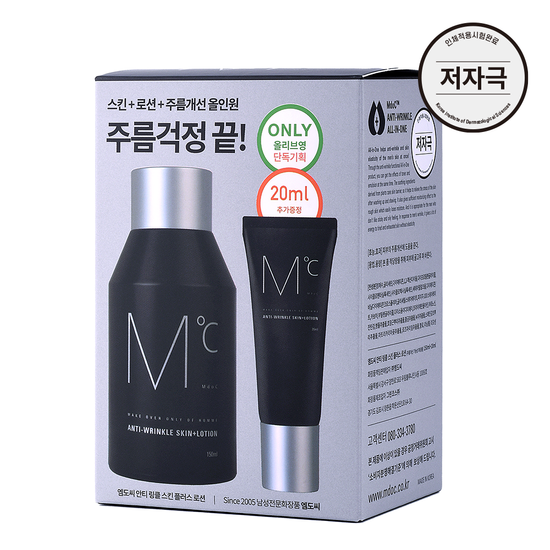 MdoC Anti Wrinkle Skin+ Lotion 150ml Set (+20ml) | OLIVE YOUNG Global