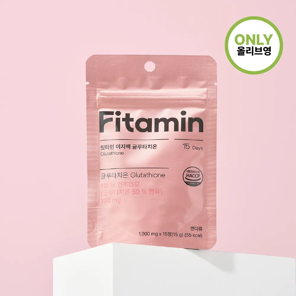 fitany glutathione candy Glutathione