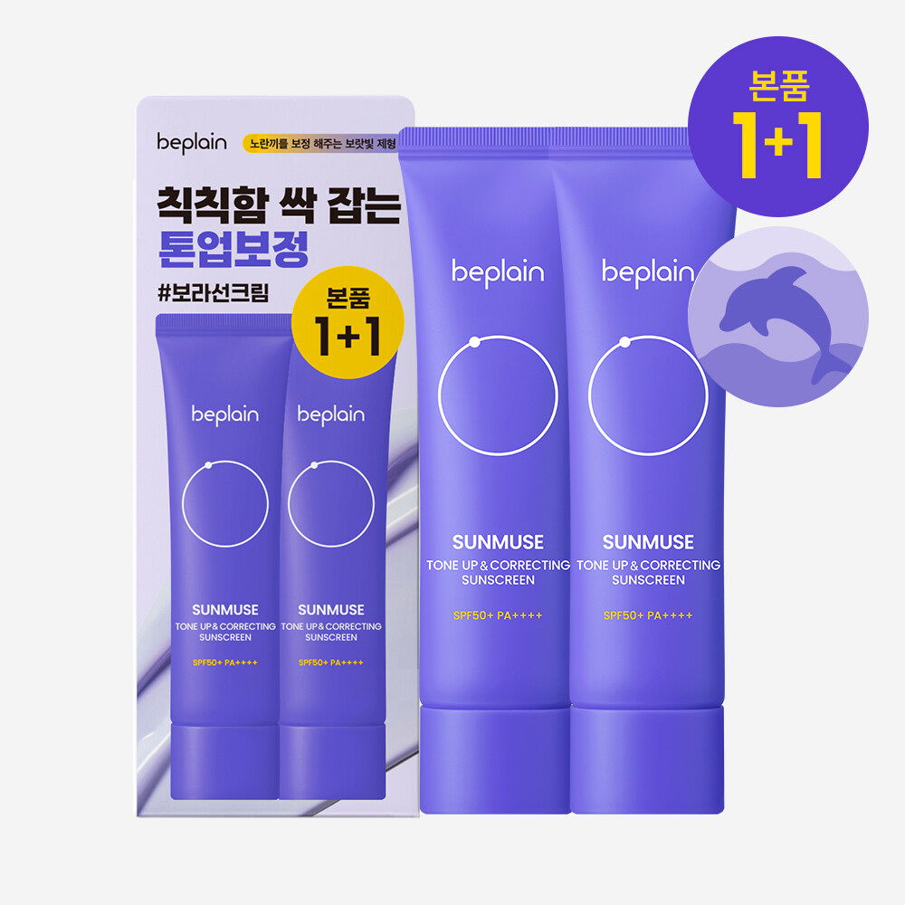Sunmuse Tone Up & Correcting Sunscreen