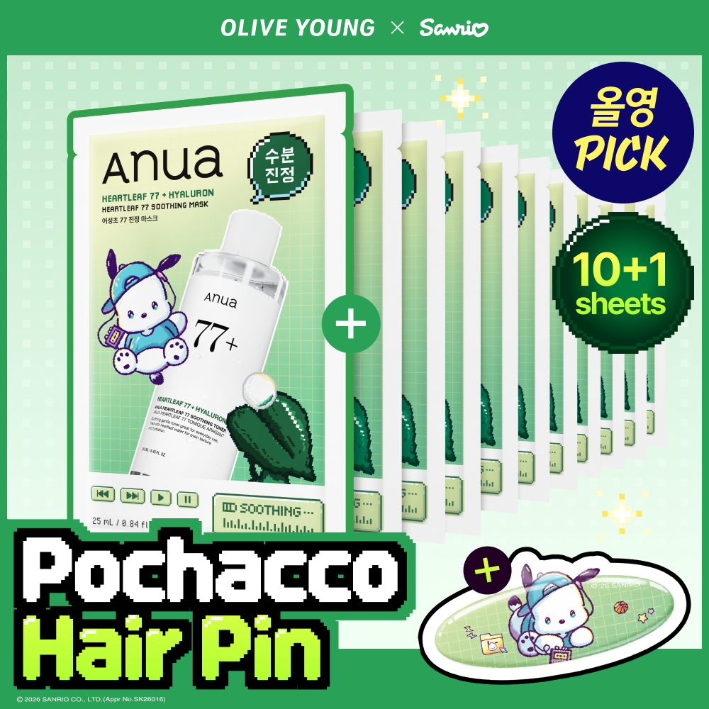 Sanrio EDITION] Anua HEARTLEAF 77 SOOTHING Mask 10 Sheets (+1