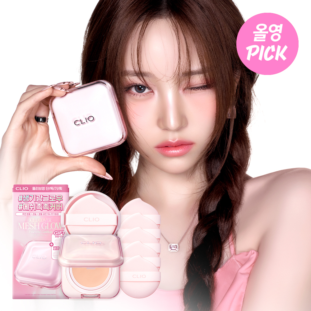 CLIO キルカバーメッシュグローエッセンシャルクッション 15g+リフィル