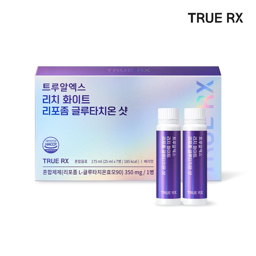 olive young glutathione BRINGGREEN Super Lemon Glutathione Eye Cream 30ml Double Pack main image 0