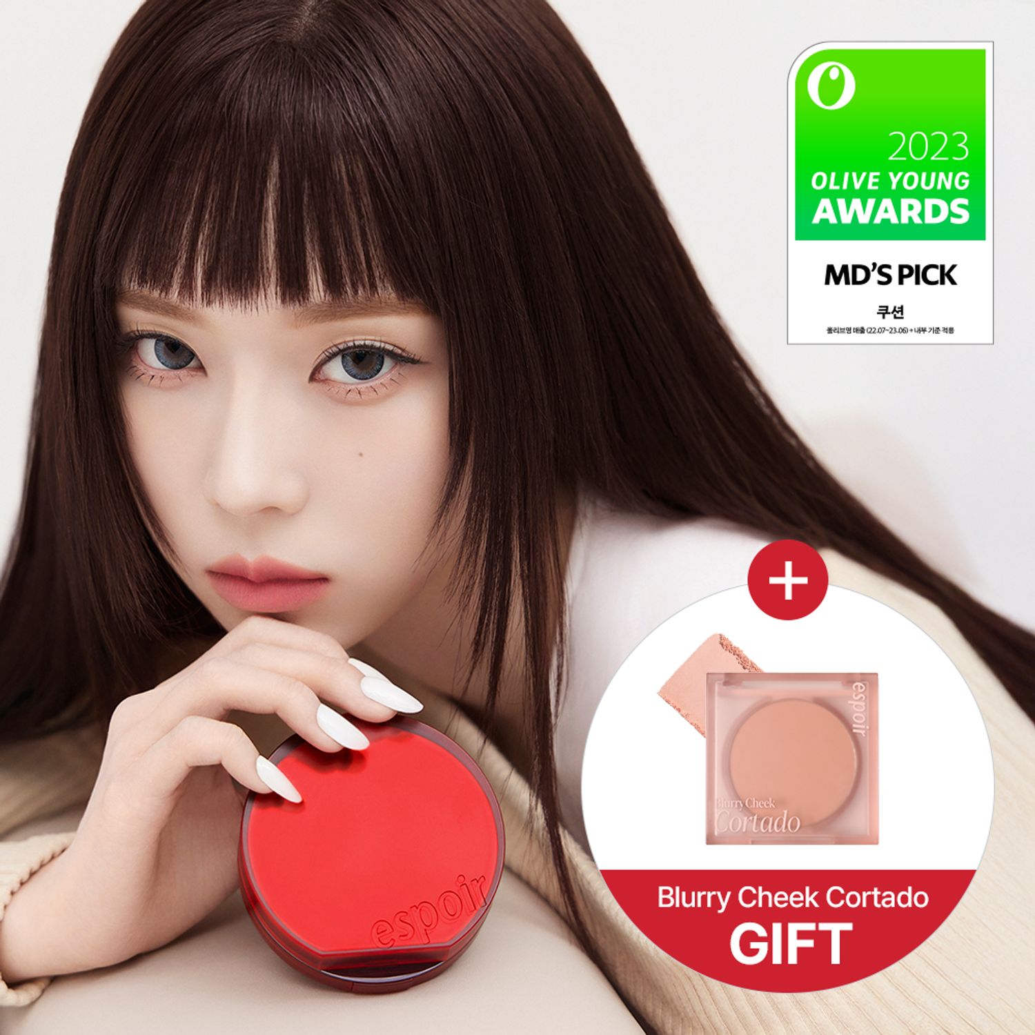 espoir Be Velvet Cover Cushion Set (+Refill) | OLIVE YOUNG Global