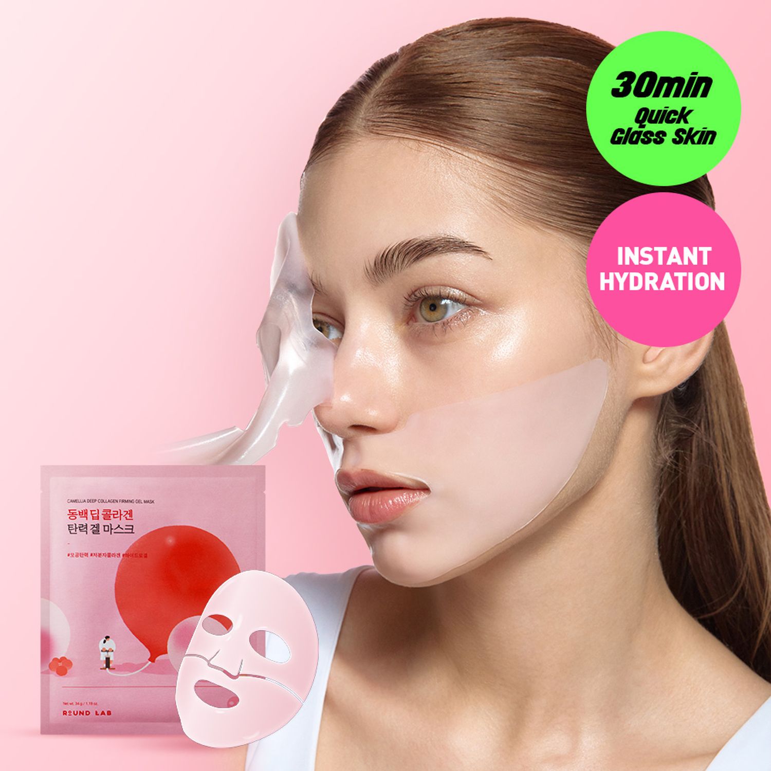 ROUND LAB Camellia Deep Collagen Firming Gel Mask Sheet 1ea | OLIVE YOUNG Global