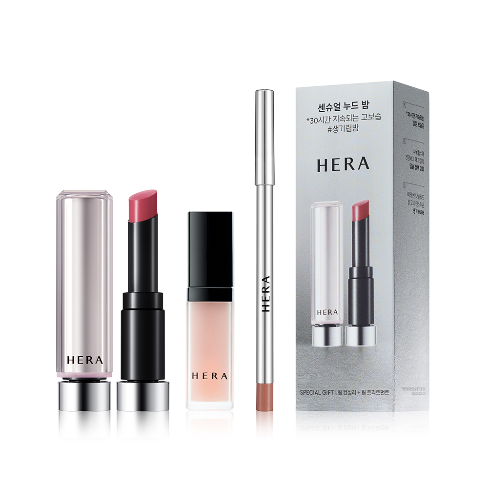 新品未使用 LV バーム - リップバーム 010 - ヌード ポエトリー 魅惑的