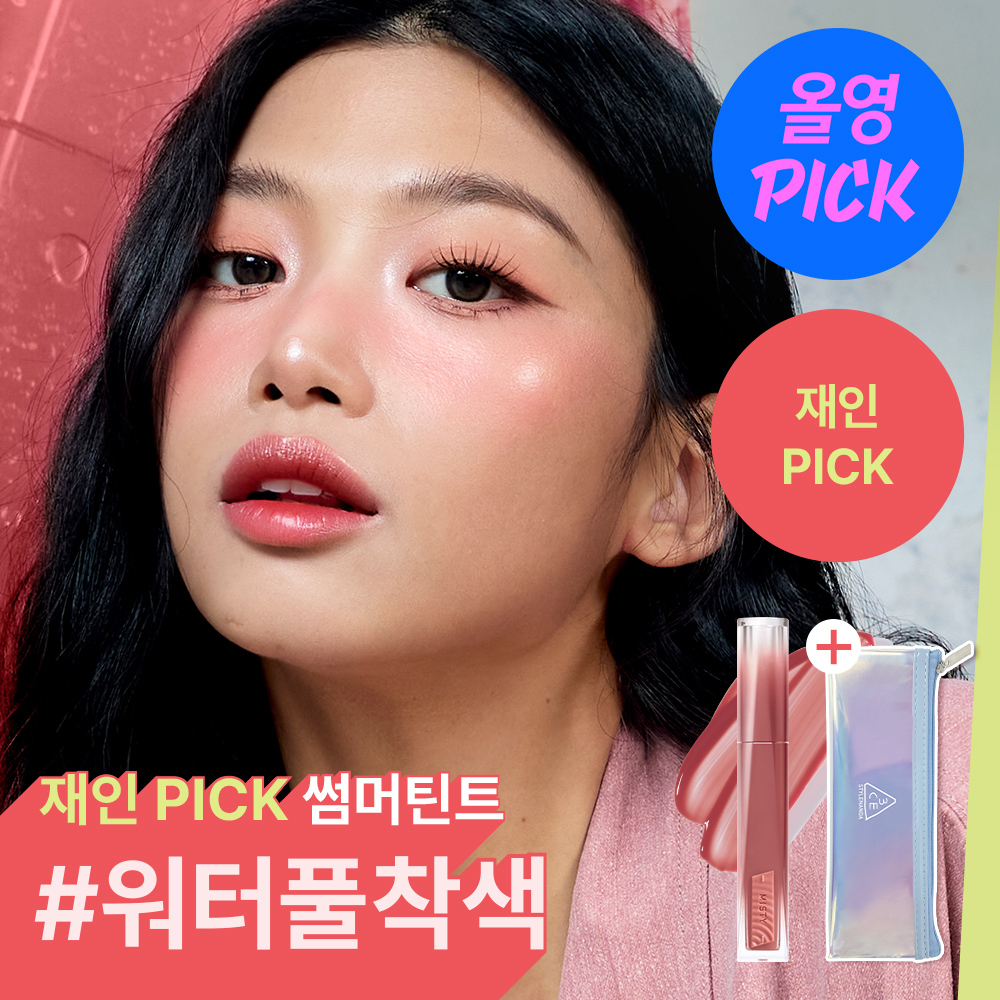 3CE Misty Lip Bare (11 Colors) (Set/Single) | OLIVE YOUNG Global