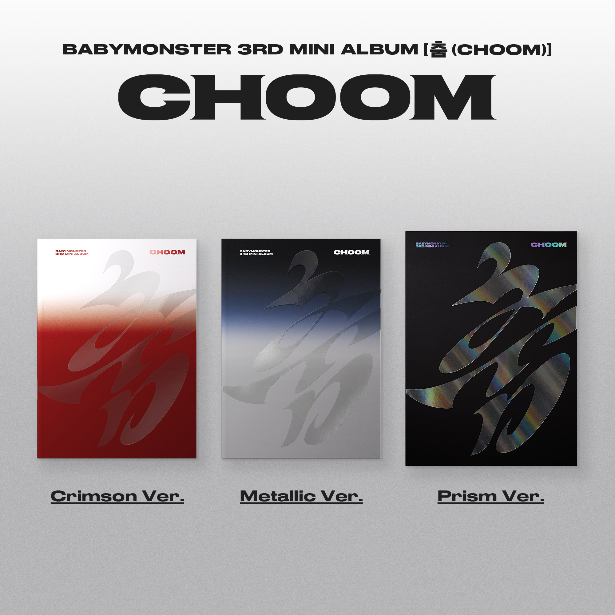 Random] DKZ - CHASE EPISODE 2. MAUM (6TH SINGLE ALBUM) | OLIVE