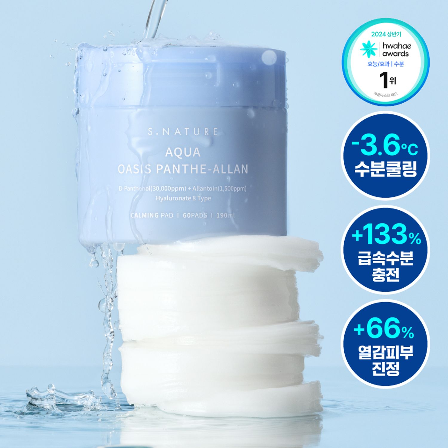 S.NATURE Aqua Oasis Panthe-Allan Calming Pad 60P | OLIVE YOUNG Global