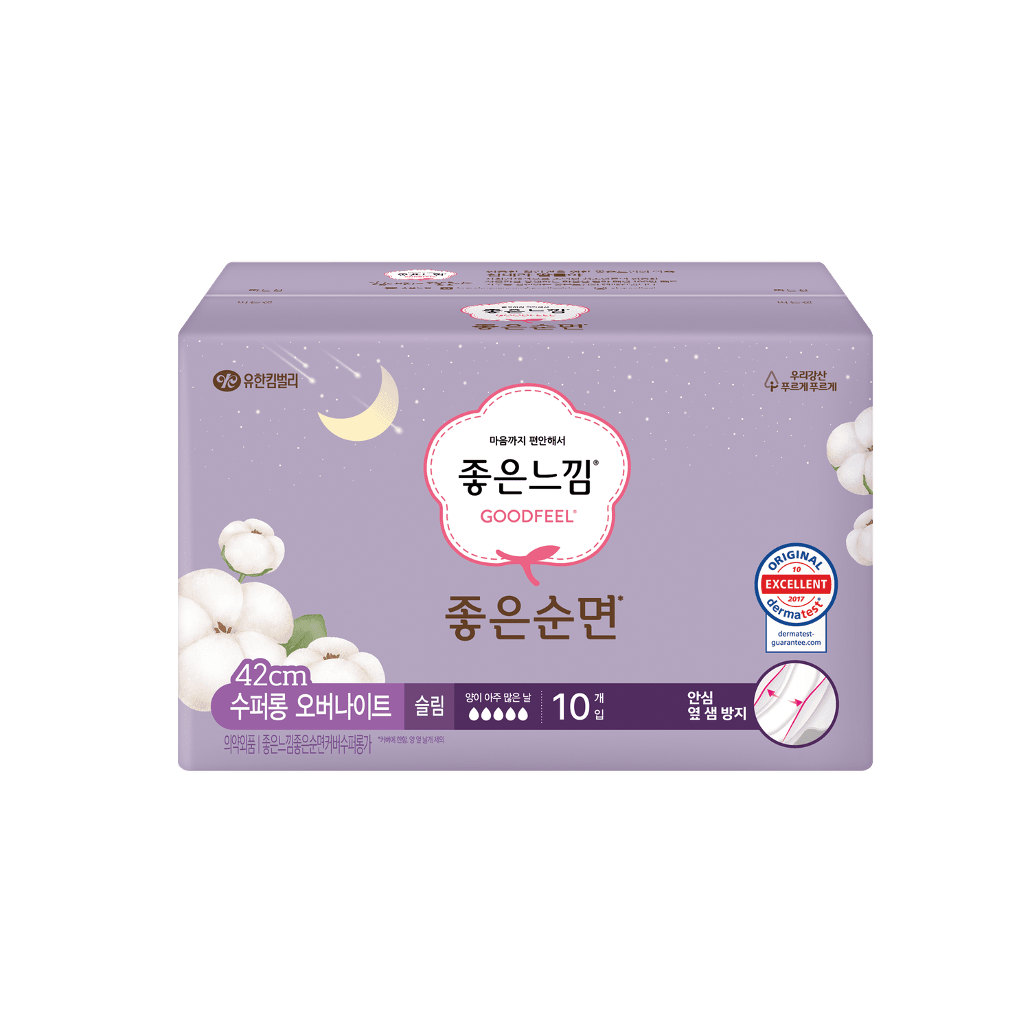 GOOD FEELナチュラルコットンスーパーロングオーバーナイト10P(new) | OLIVE YOUNG Global
