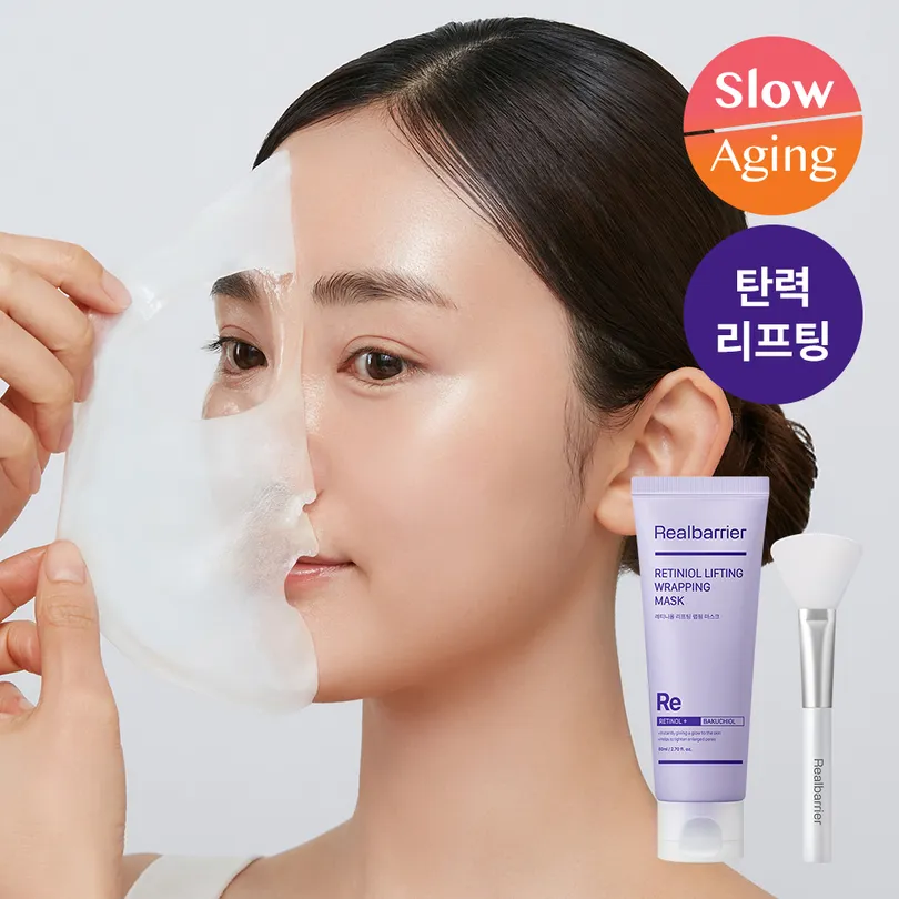 Retinol Lifting Wrapping Mask Sheet