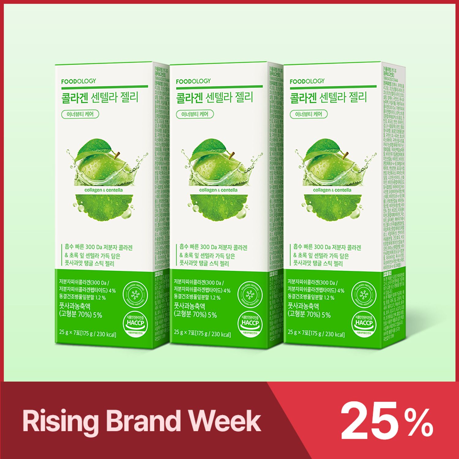 FOODOLOGY Collagen Centella Jelly 7 Sticks Triple Pack | OLIVE YOUNG Global