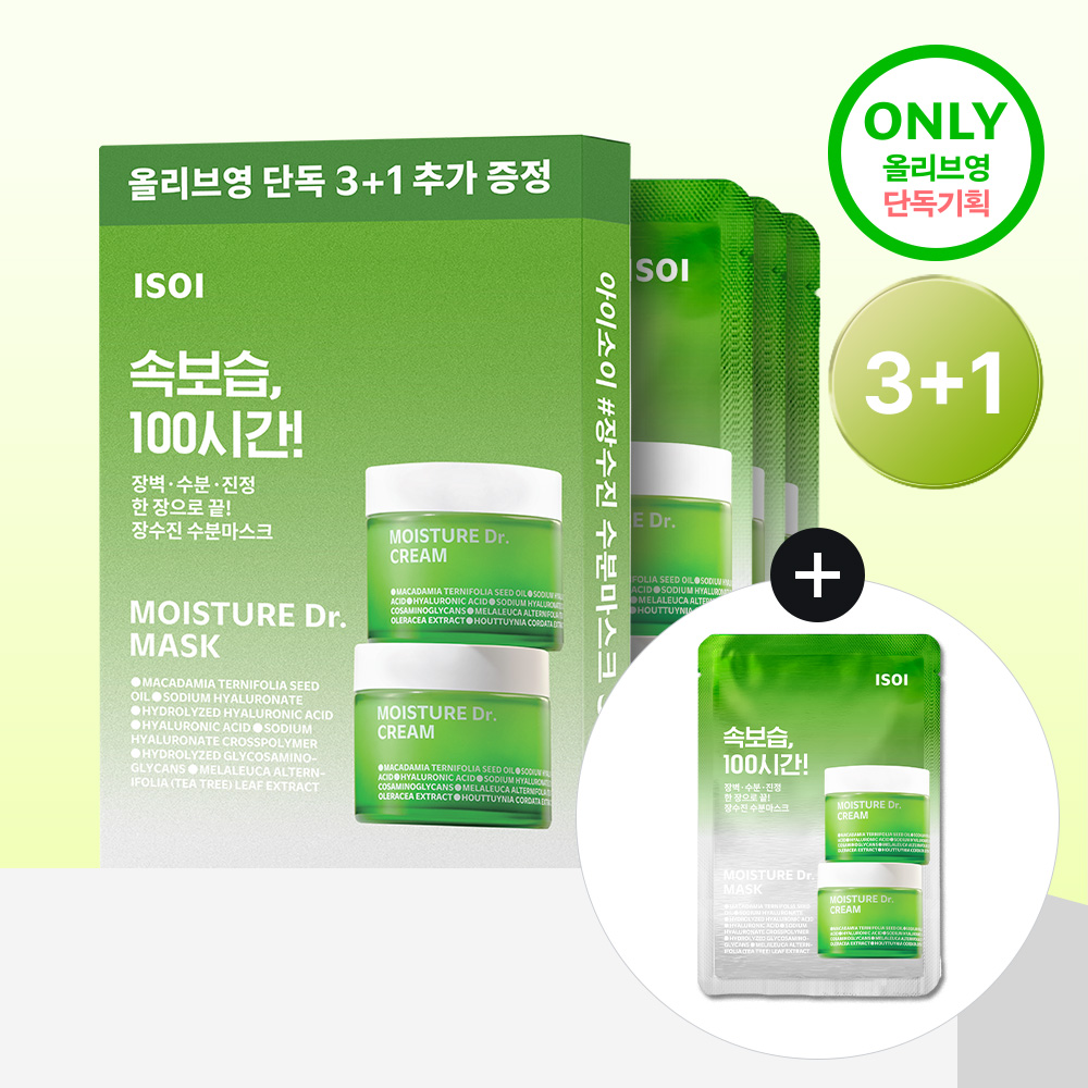 Moisture Dr. Cream Mask Sheet