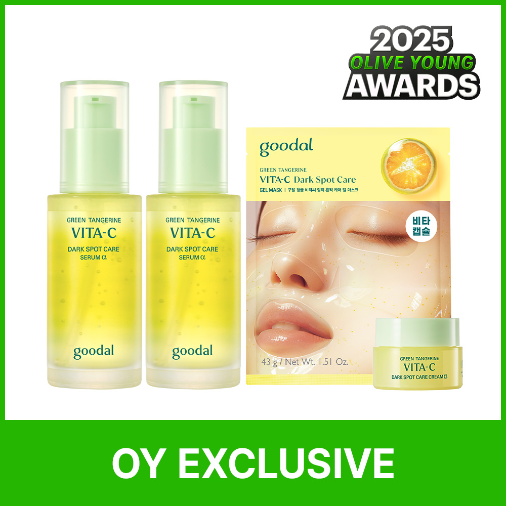 ☆2025 Awards☆ goodal Green Tangerine Vita-C Dark Spot Care Serum