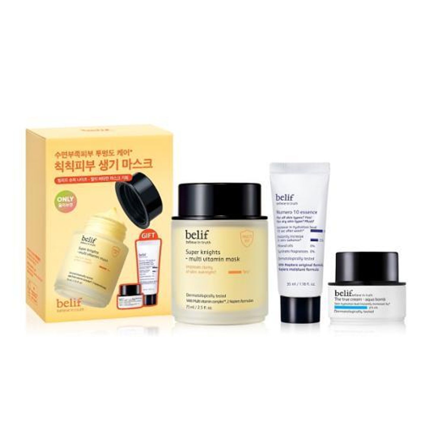 belif Super Knights Multi Vitamin Mask 75mL | OLIVE YOUNG Global