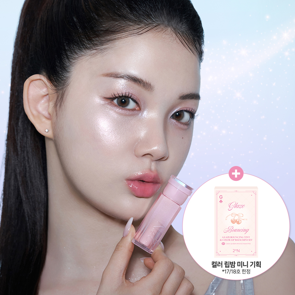 2aN グレーズバウンシングティント 3.5g | OLIVE YOUNG Global