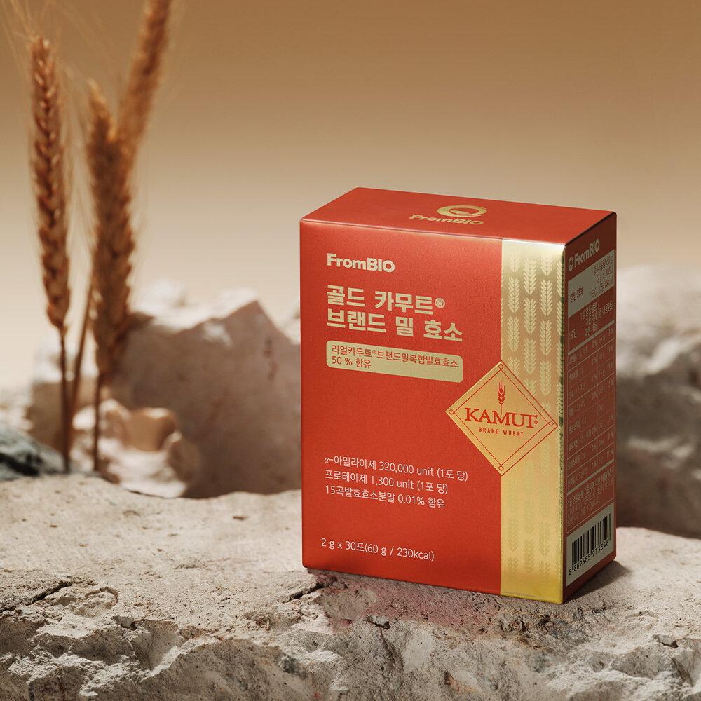 FromBIO ゴールドカムート®ブランド小麦酵素 30包(1ヶ月分） | OLIVE