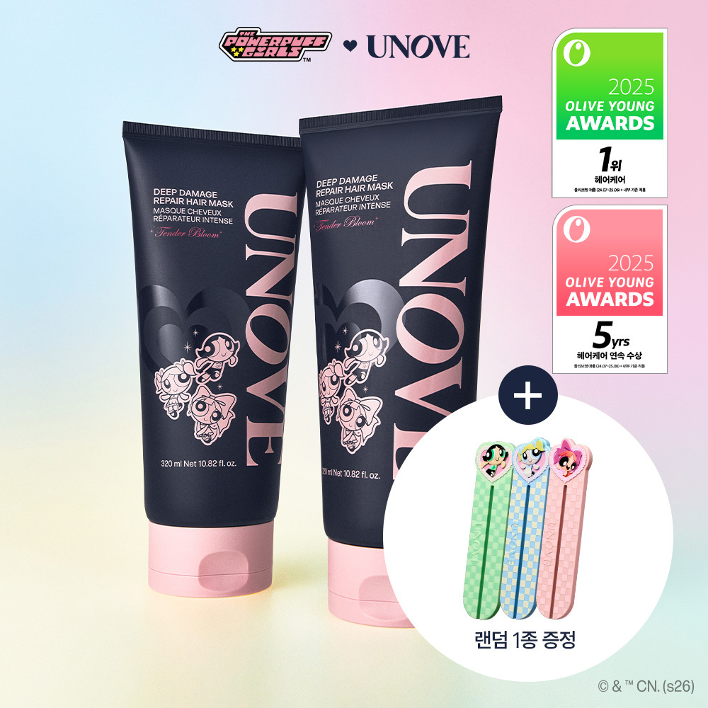 UNOVE ディープダメージリペアヘアマスク320ml ダブル企画 (全5種
