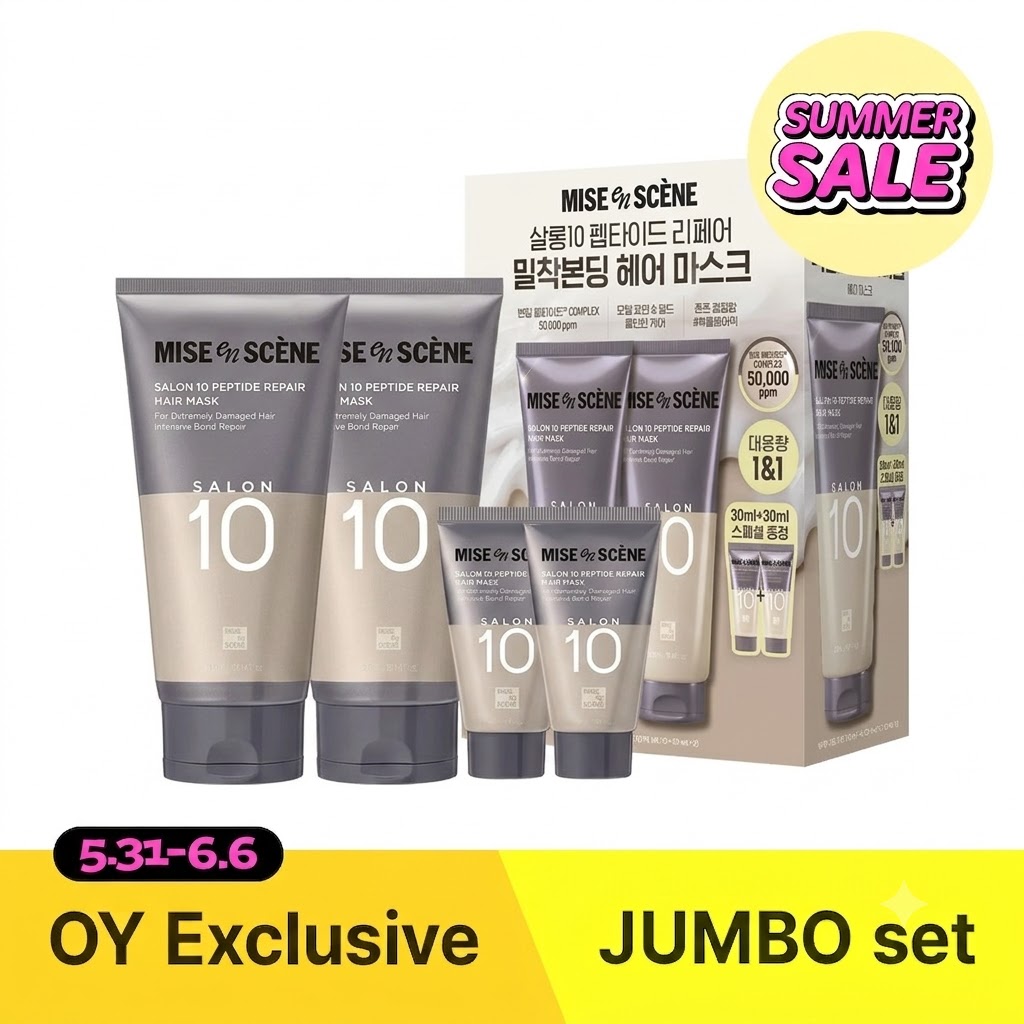 Salon 10 Peptide Repair Hair Mask