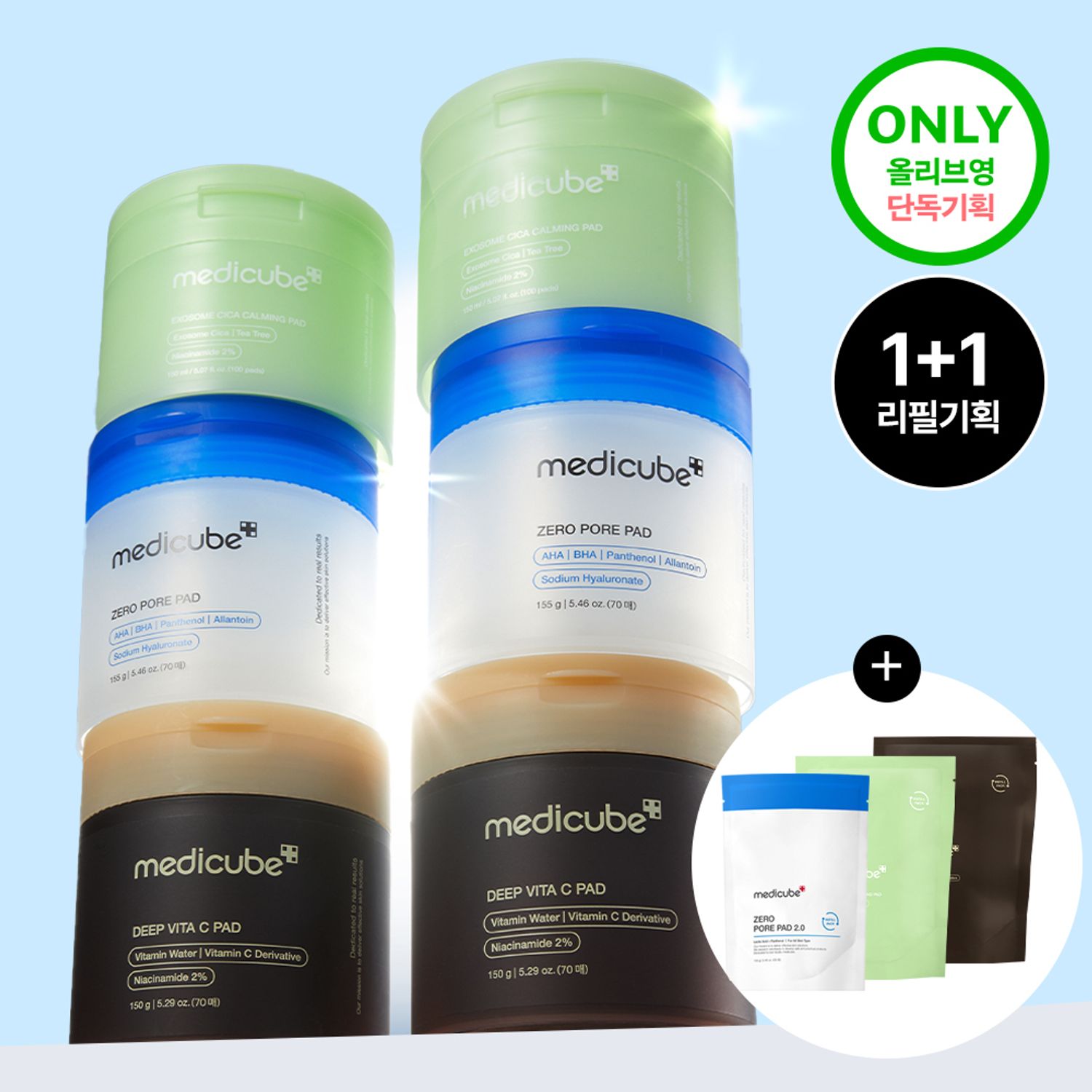 medicube ゼロポアパッド2.0 70枚 限定企画 (+70枚詰め替え +10枚) | OLIVE YOUNG Global