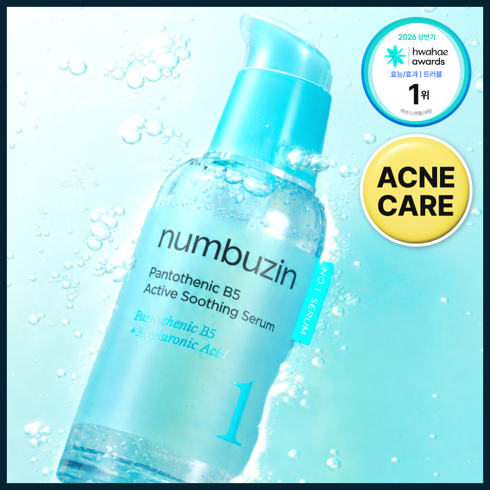 numbuzin 1番 ガルバニックパントテン酸スージングセラム 50ml | OLIVE