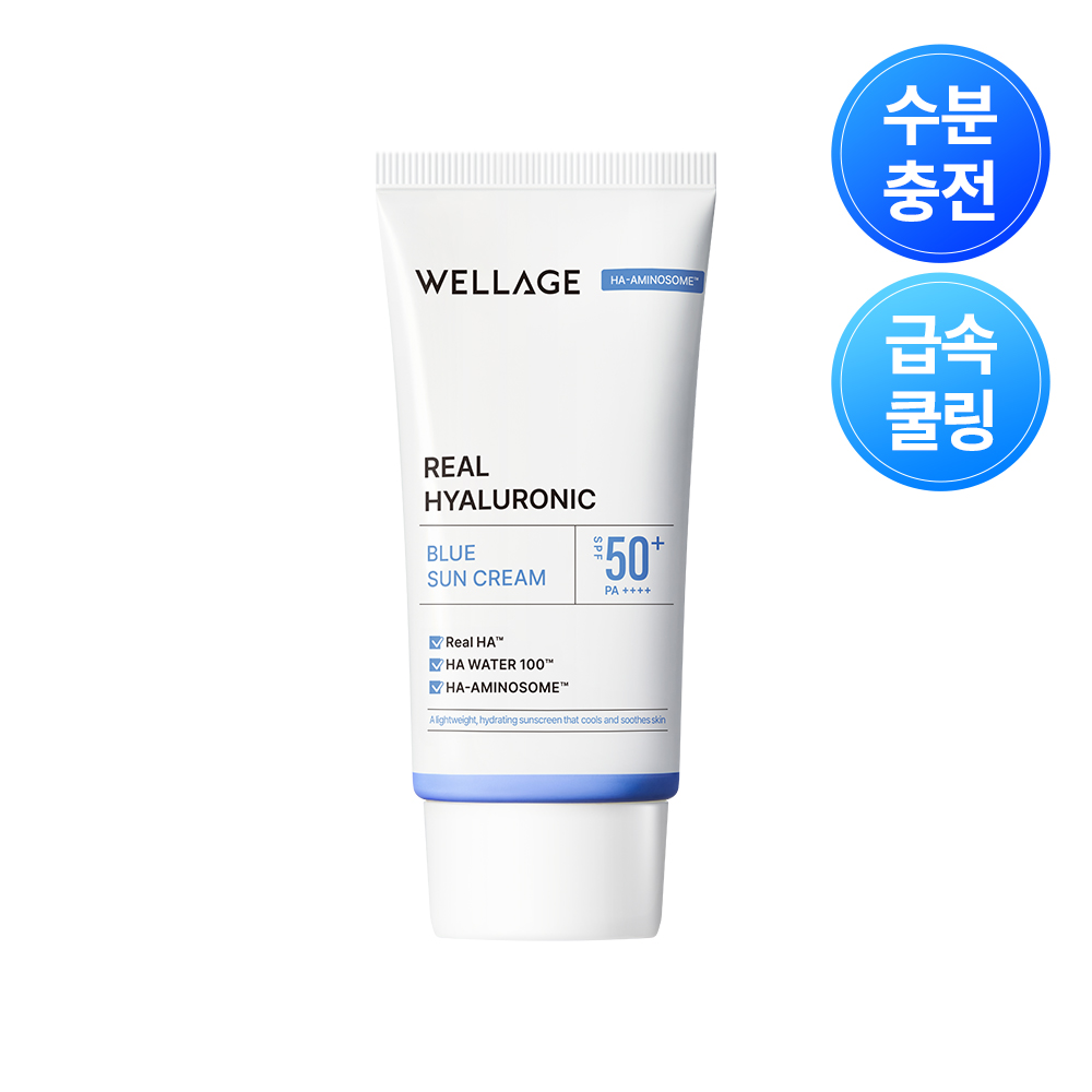 WELLAGE リアルヒアルロニックブルー日焼け止め 50ml | OLIVE YOUNG Global