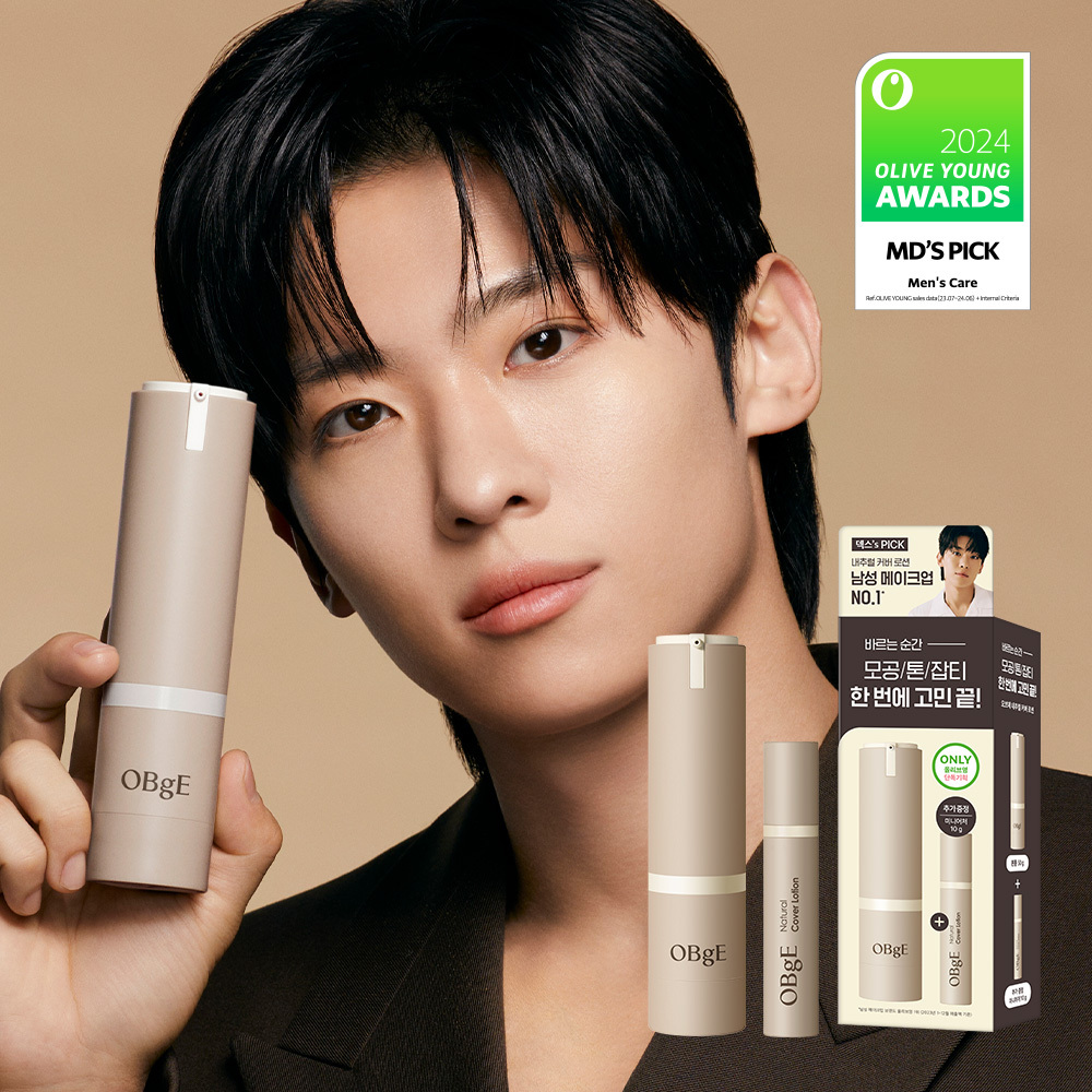 OBge ナチュラルカバーローション 50g | OLIVE YOUNG Global