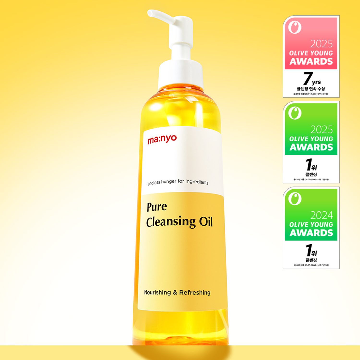 ma:nyo Pure Cleansing Oil 200ml | OLIVE YOUNG Global