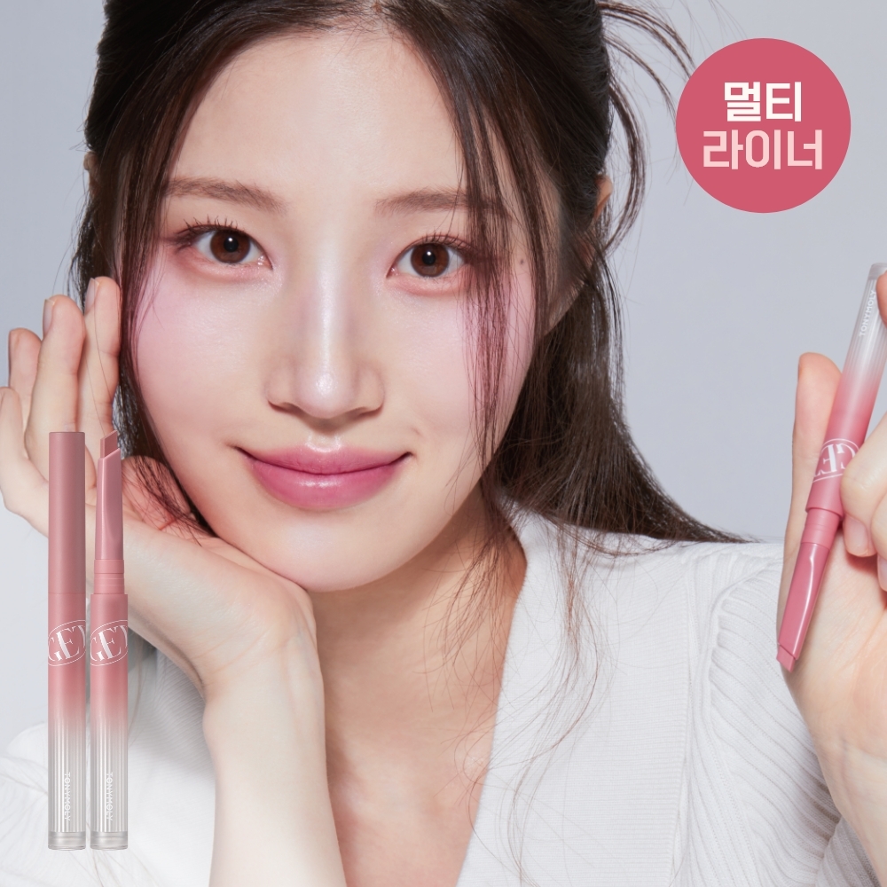 TONYMOLY Get It Tint Lip Liner 0.25g | OLIVE YOUNG Global