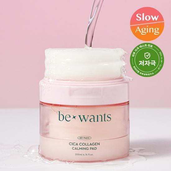 bewants Cica Collagen Calming Pad | OLIVE YOUNG Global