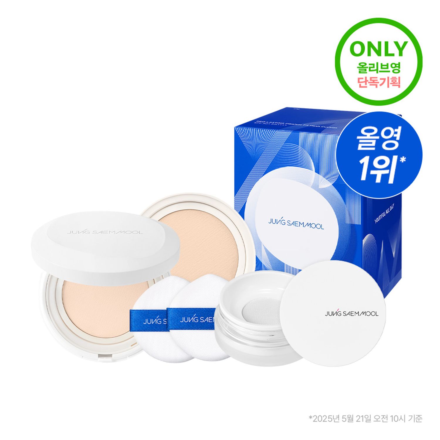 JUNGSAEMMOOL Pro-Lasting Fix Mesh Cushion | OLIVE YOUNG Global